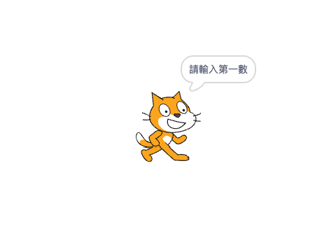寻找区间内的全部质数封面